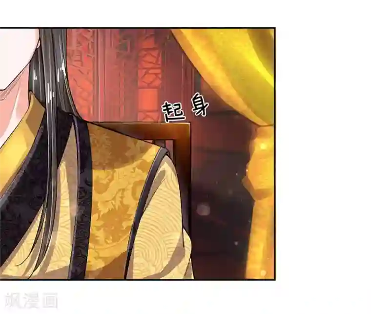 系统逼我做皇后第254话 总想着找我麻烦