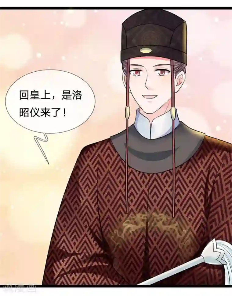 系统逼我做皇后第254话 总想着找我麻烦