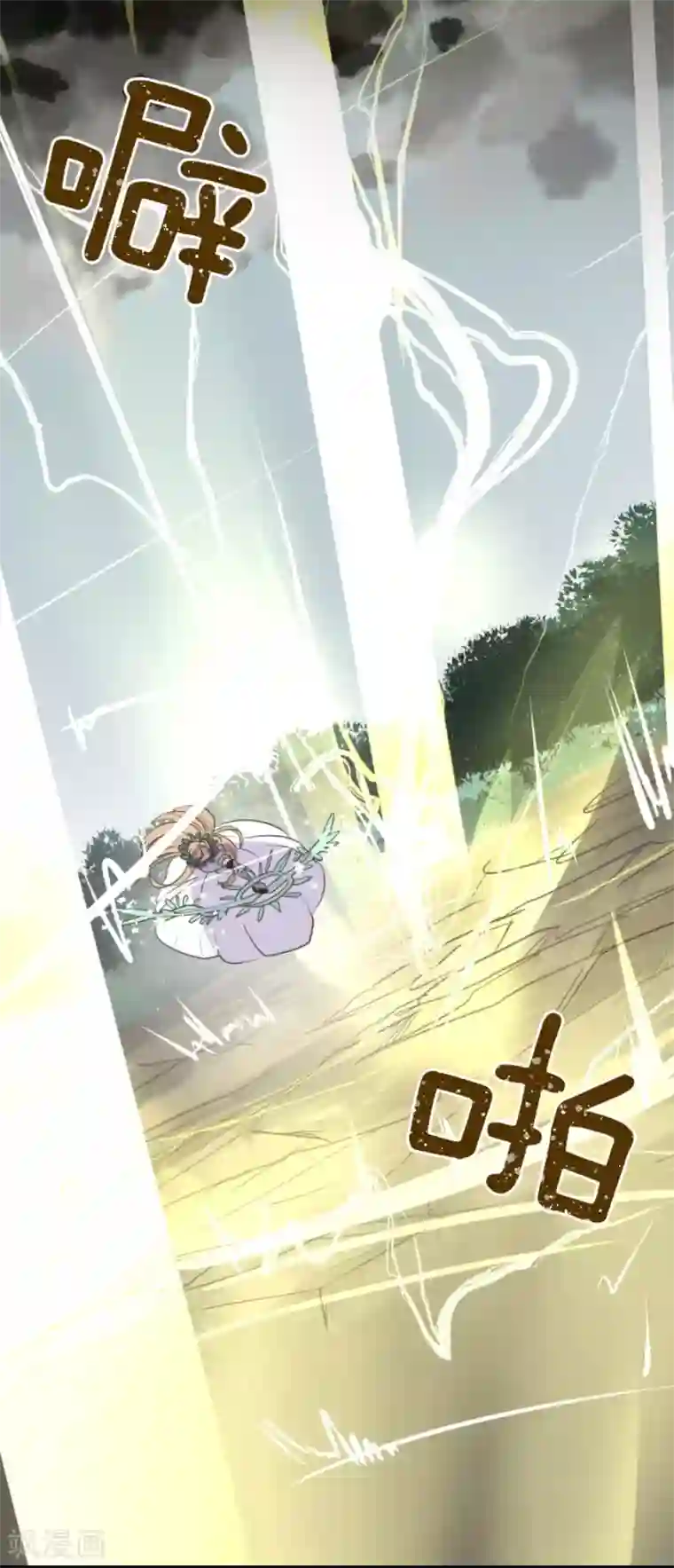 他和她的魔法契约第143话 过去篇20