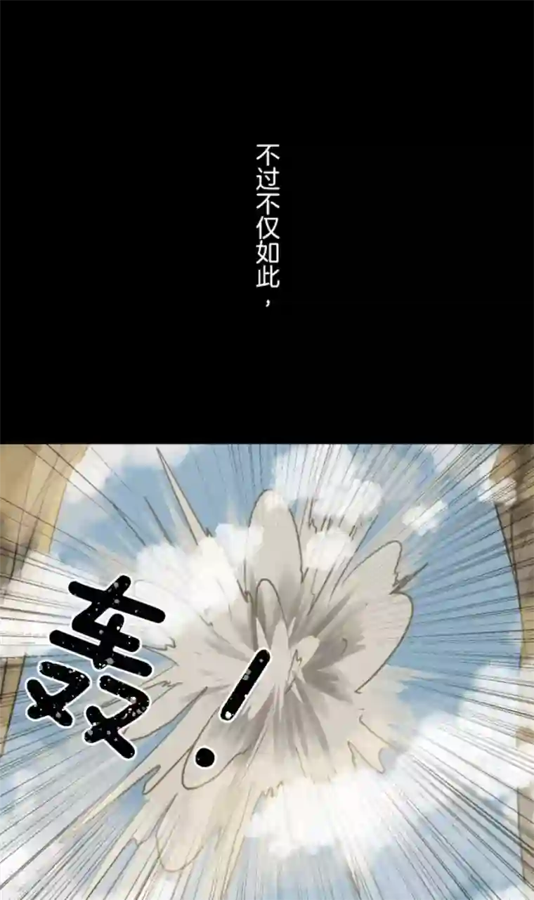 他和她的魔法契约第143话 过去篇20