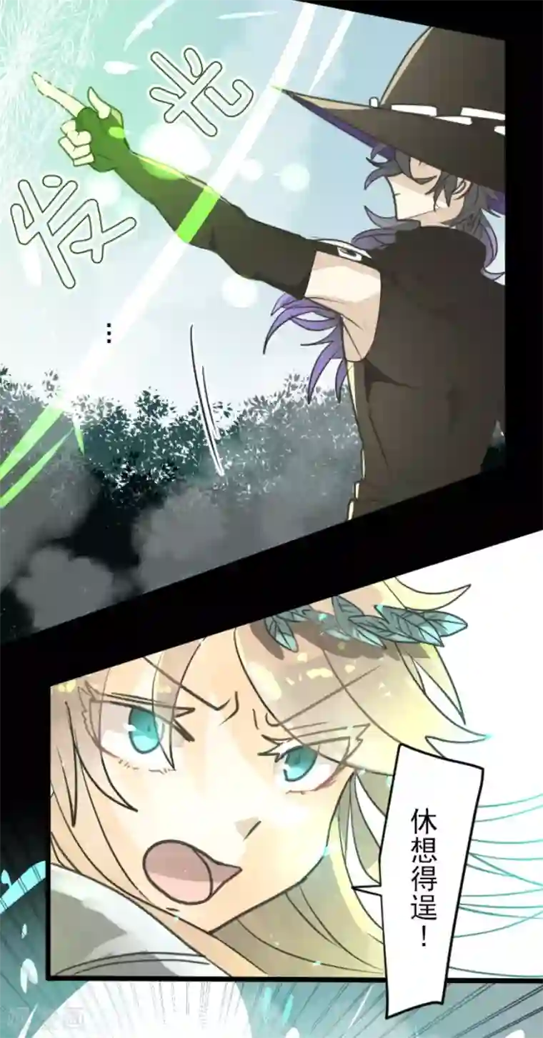 他和她的魔法契约第143话 过去篇20