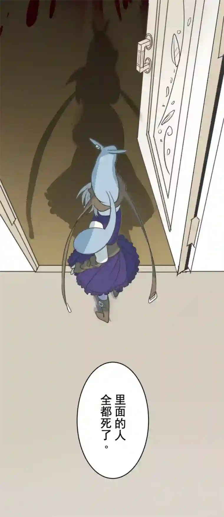 他和她的魔法契约第144话 坚强之下