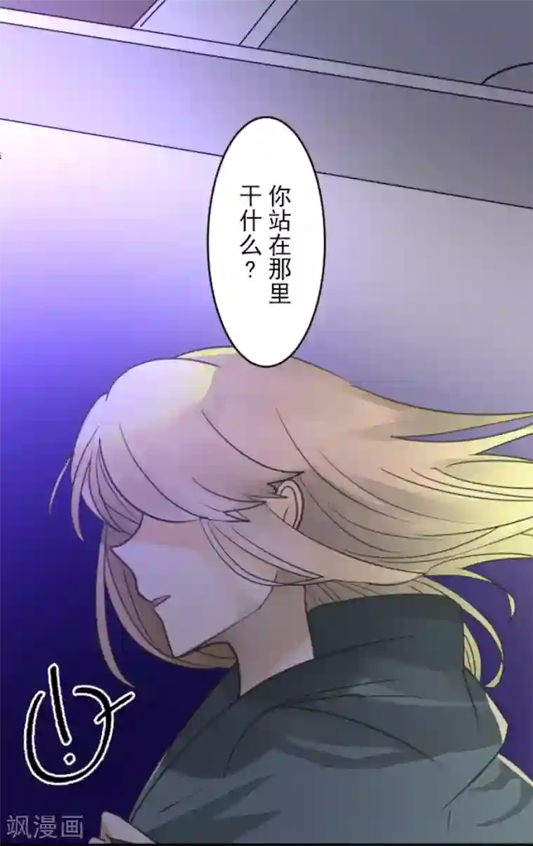 他和她的魔法契约第144话 坚强之下