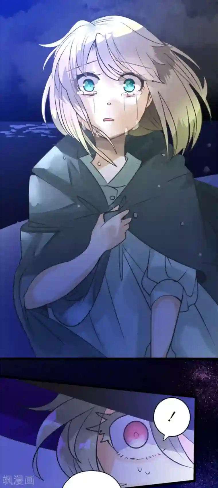 他和她的魔法契约第144话 坚强之下