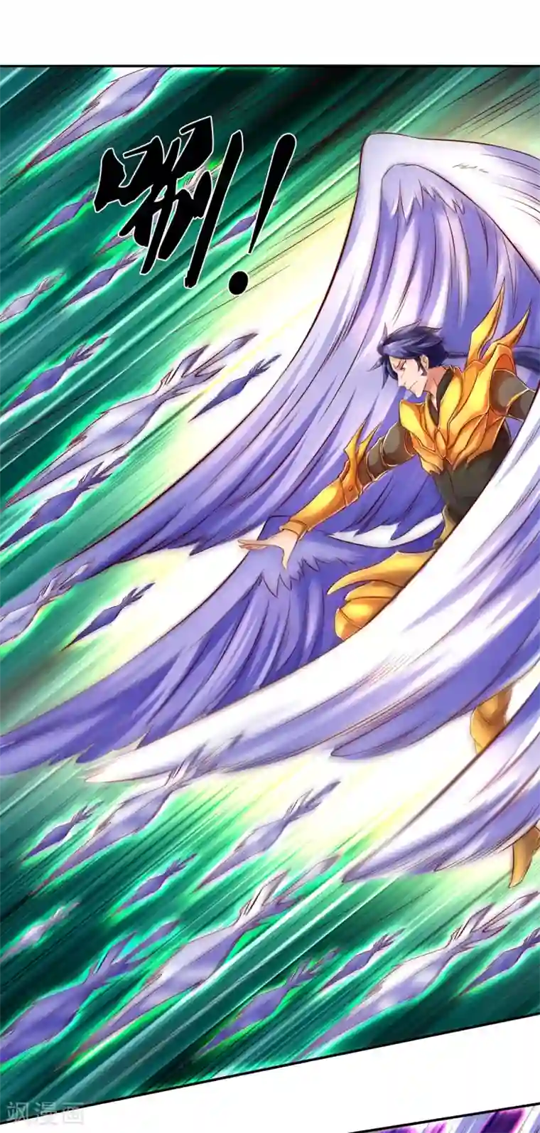 万古神王第237话 龙三发威