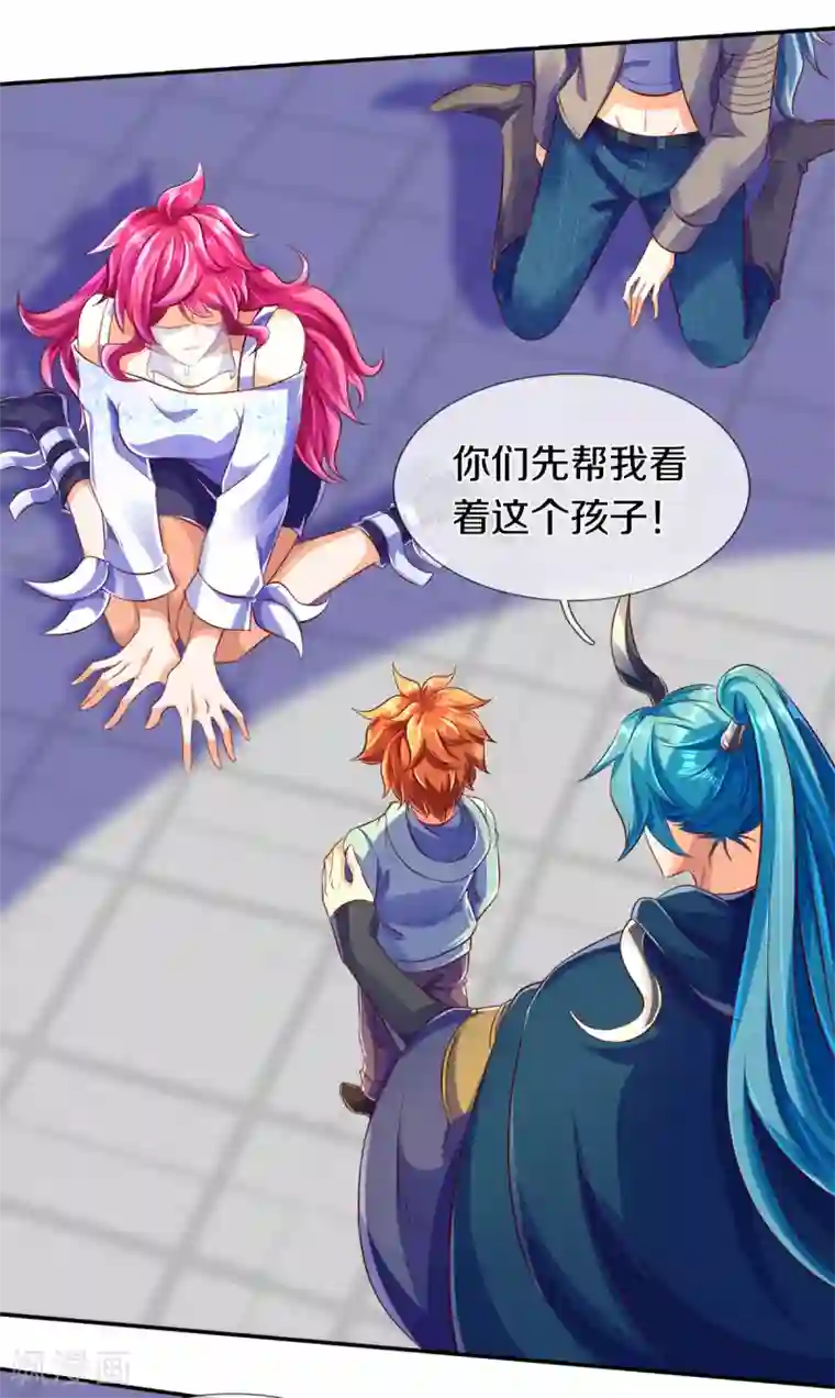 万古神王第237话 龙三发威