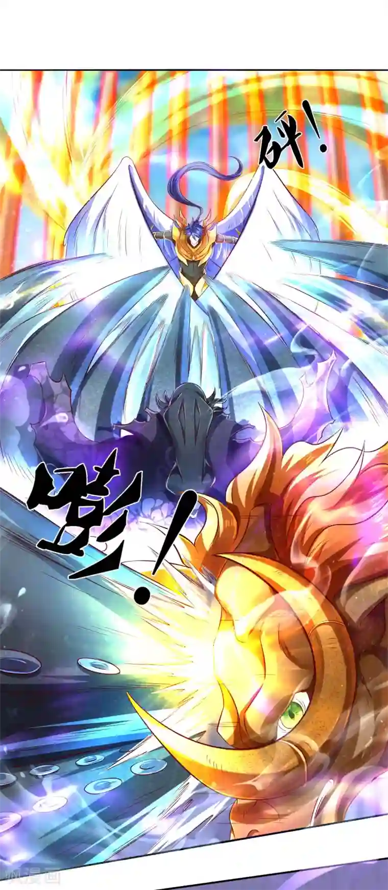 万古神王第237话 龙三发威