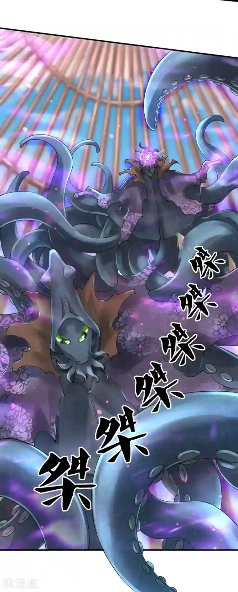 万古神王第238话 复活