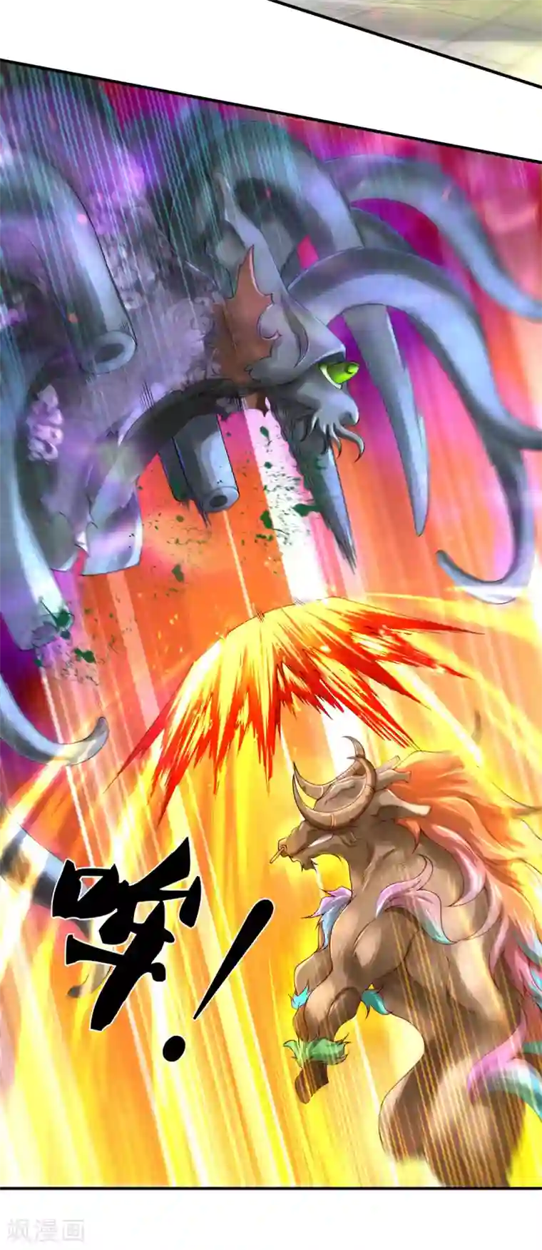 万古神王第238话 复活