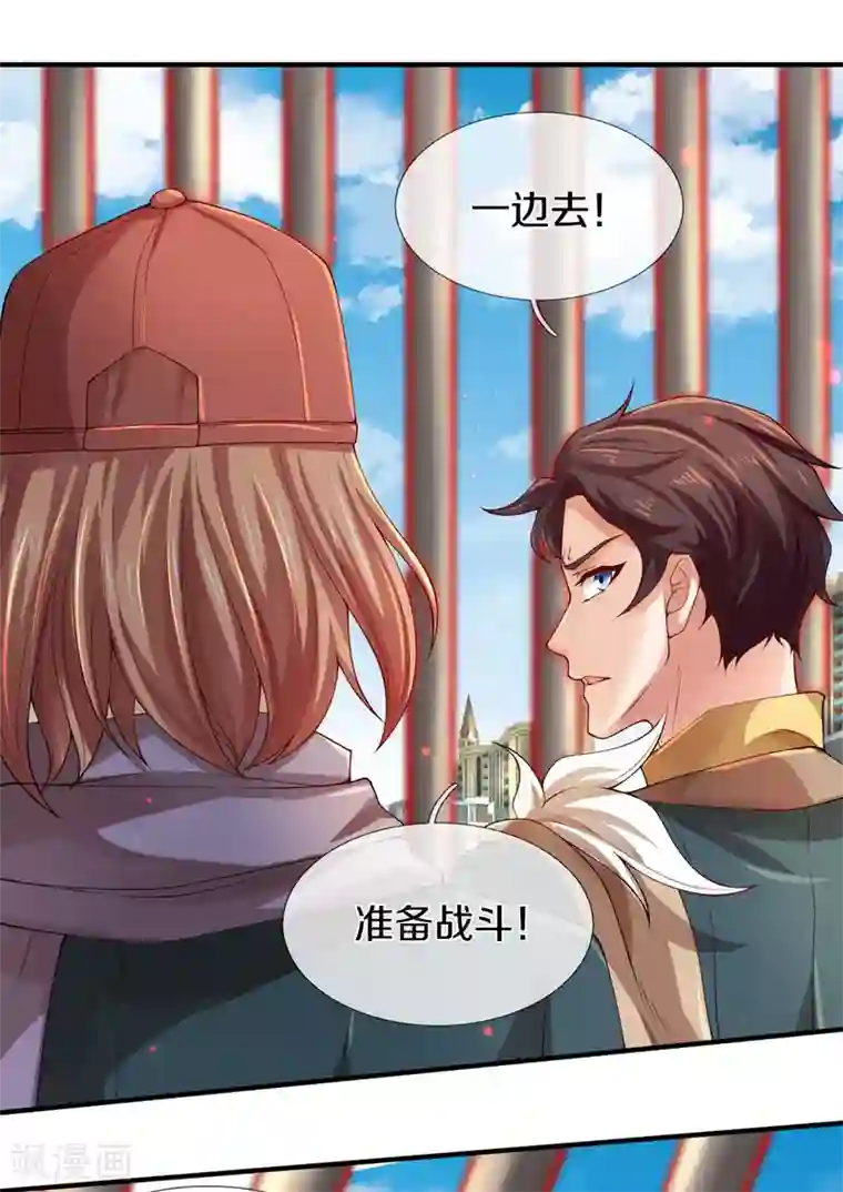 万古神王第238话 复活