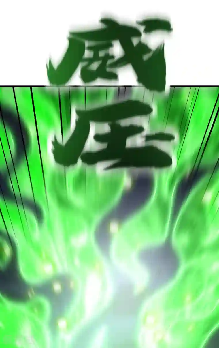 妖者为王第211话 剥离神魂？！