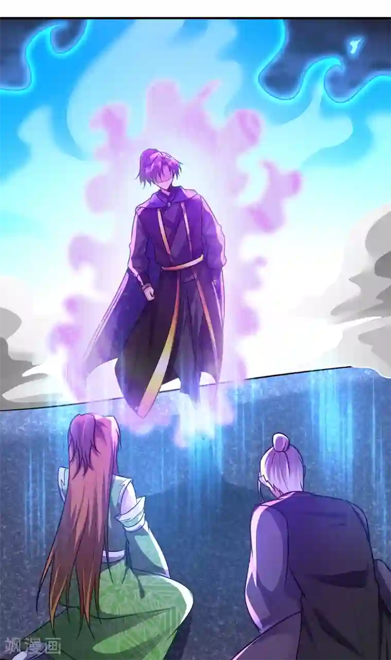 妖者为王第212话 杀人灭口！