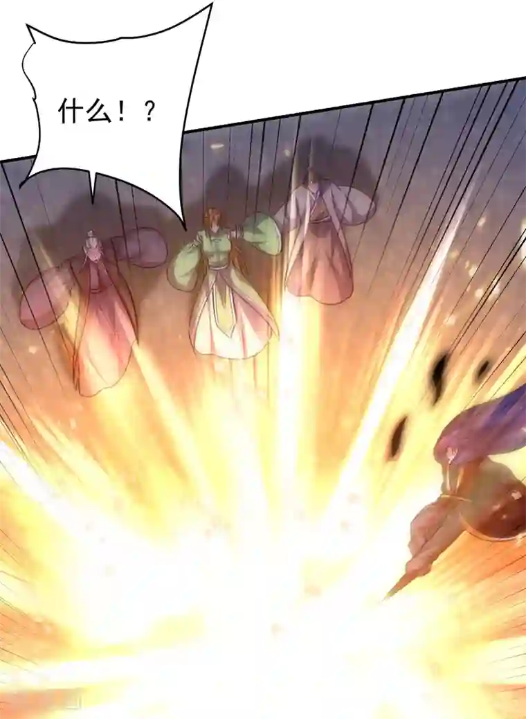 妖者为王第212话 杀人灭口！