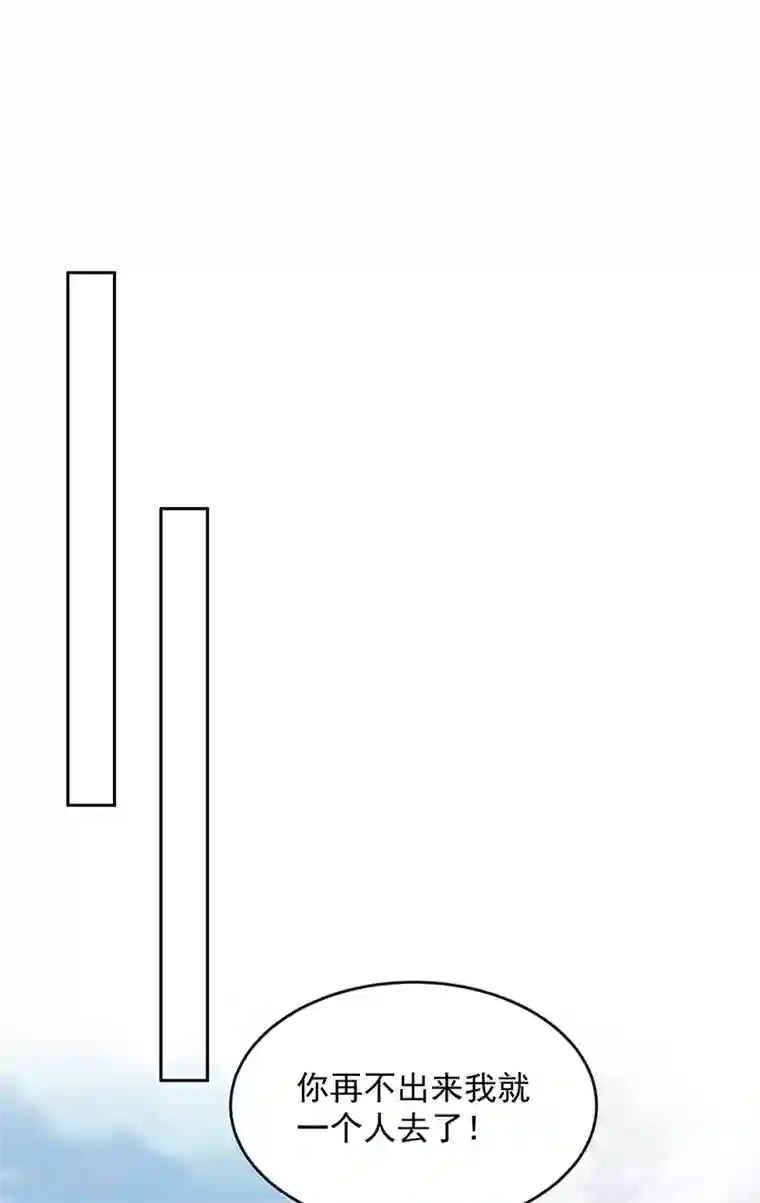 狂女重生：纨绔七皇妃第308话 天生一对