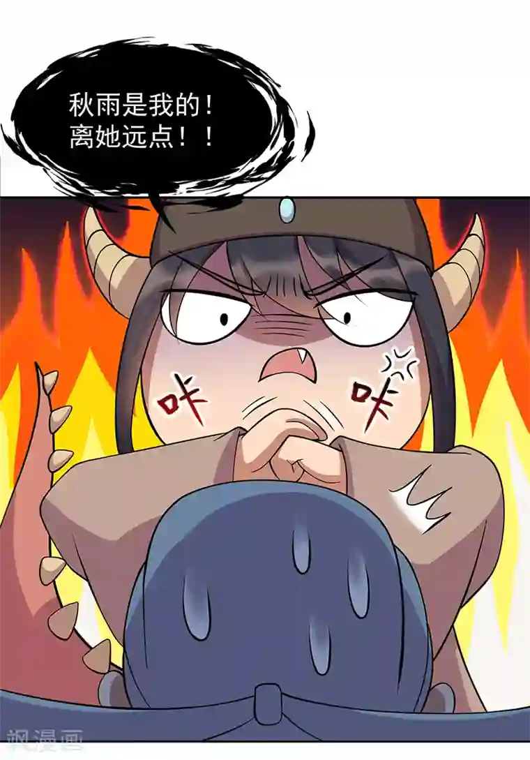 狂女重生：纨绔七皇妃第308话 天生一对