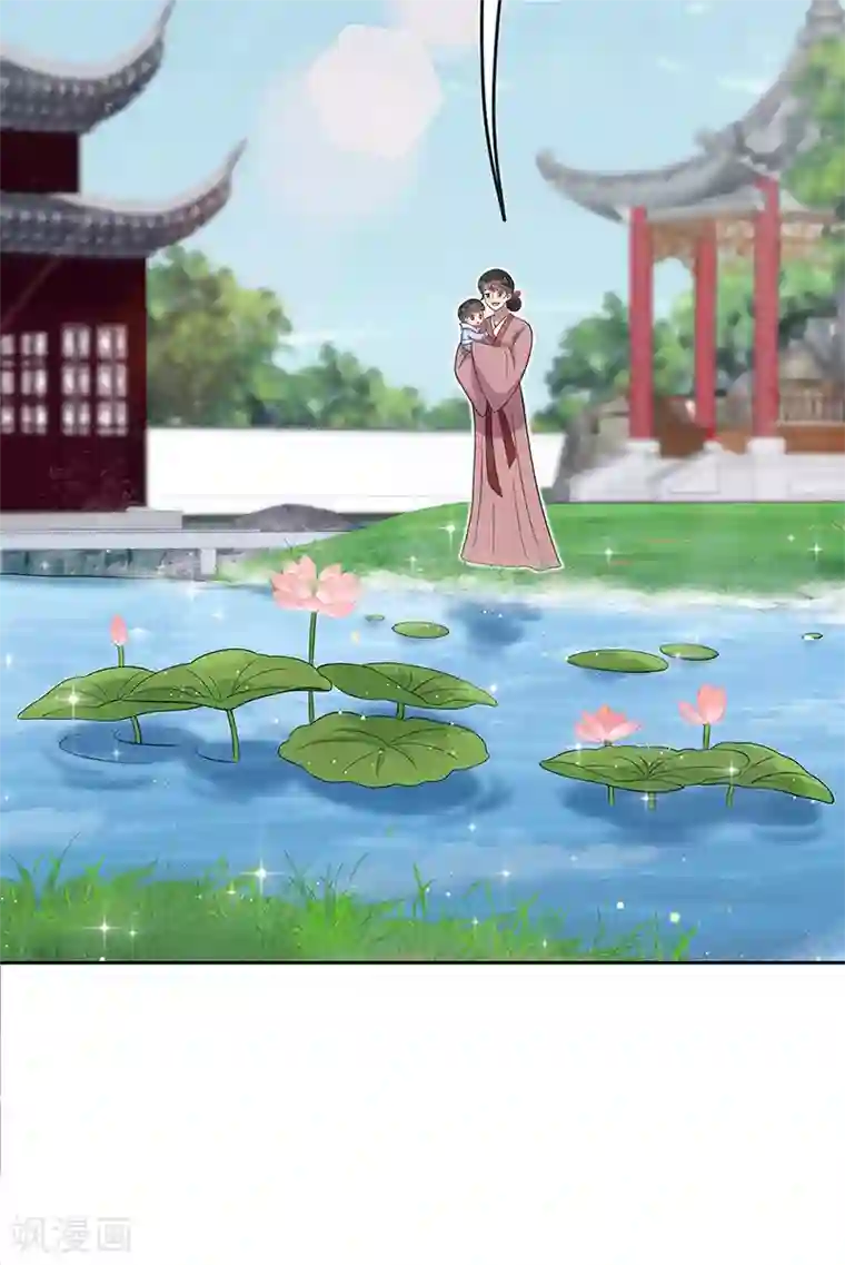 狂女重生：纨绔七皇妃第308话 天生一对