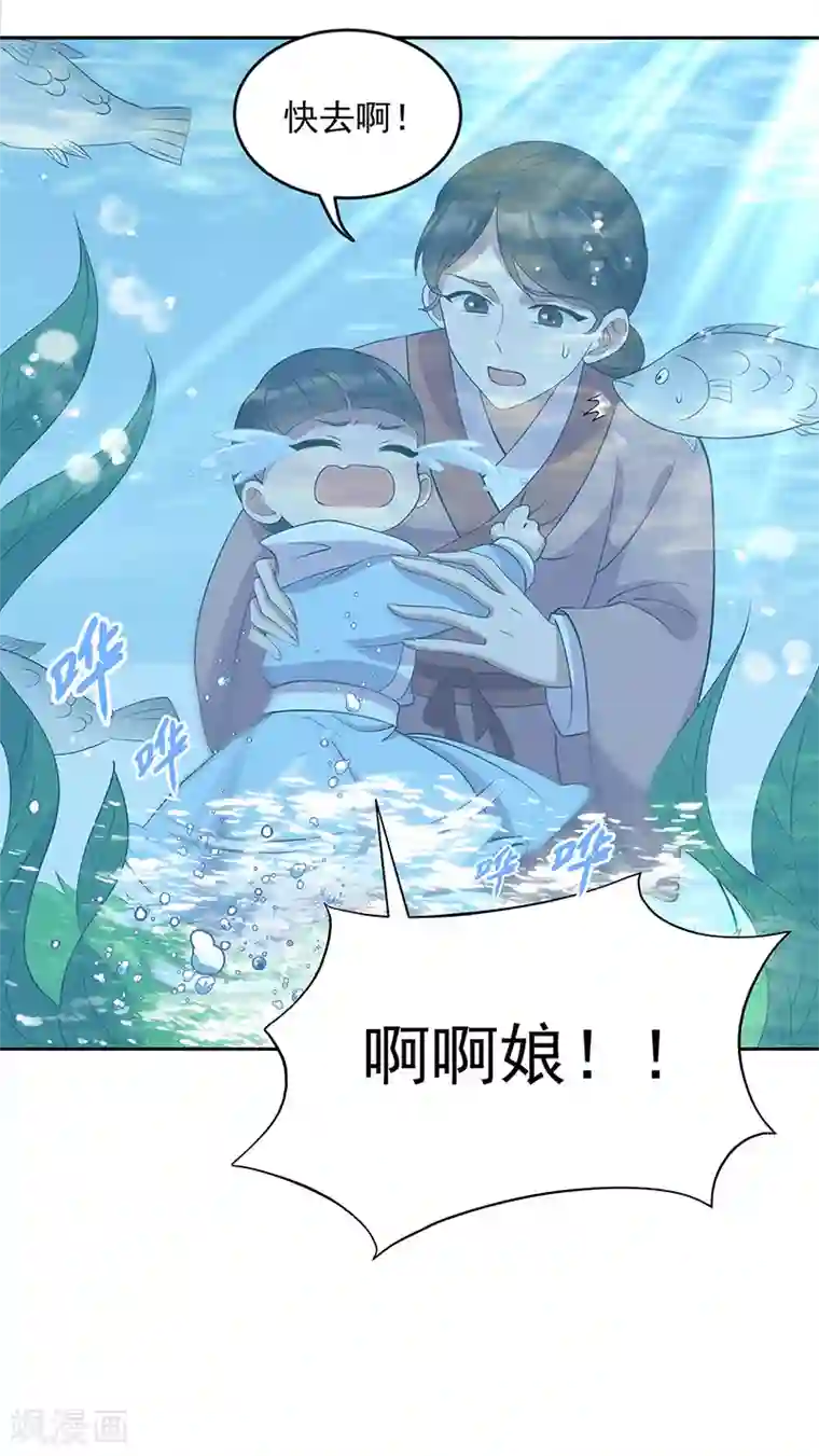 狂女重生：纨绔七皇妃第308话 天生一对