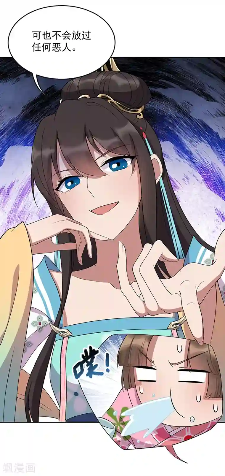 狂女重生：纨绔七皇妃第308话 天生一对