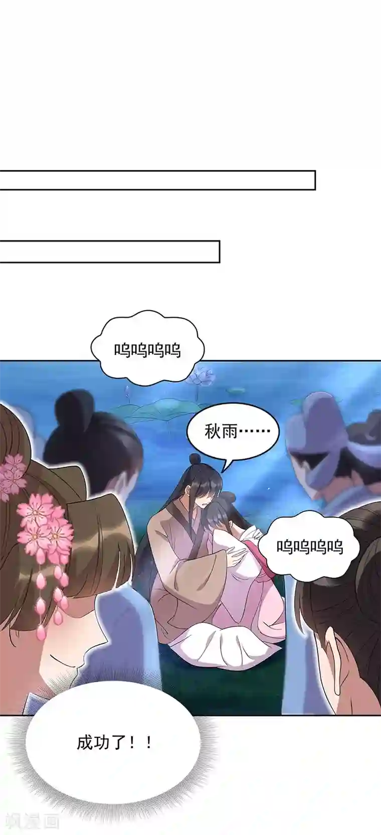 狂女重生：纨绔七皇妃第309话 阴谋败露