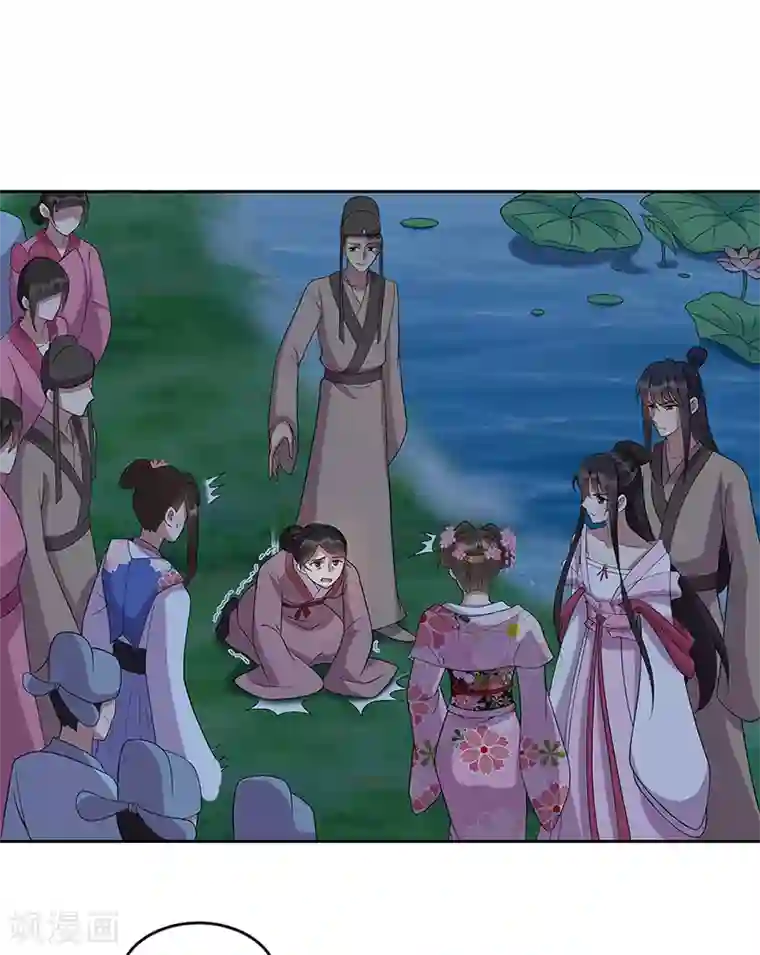 狂女重生：纨绔七皇妃第309话 阴谋败露