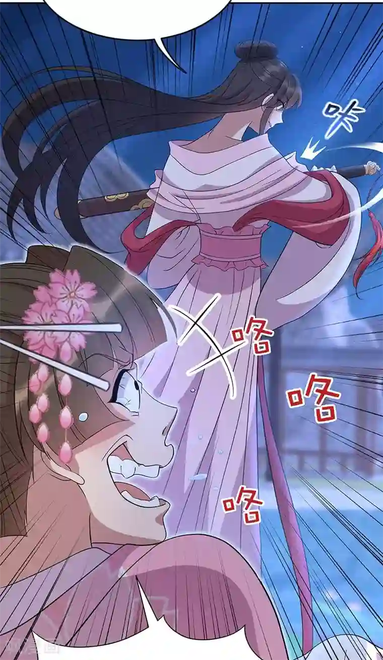 狂女重生：纨绔七皇妃第309话 阴谋败露