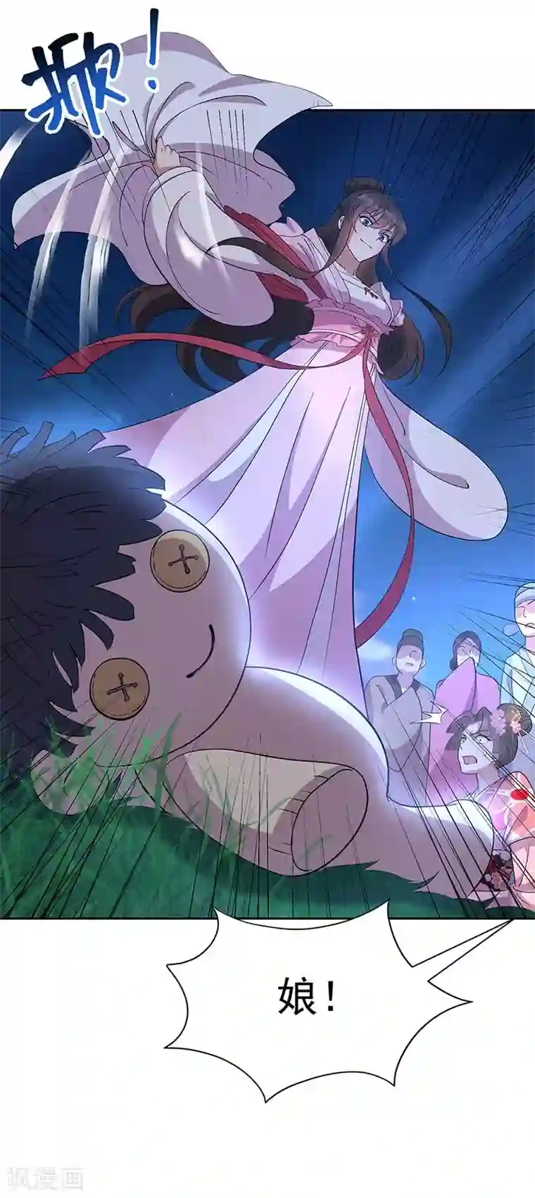 狂女重生：纨绔七皇妃第309话 阴谋败露