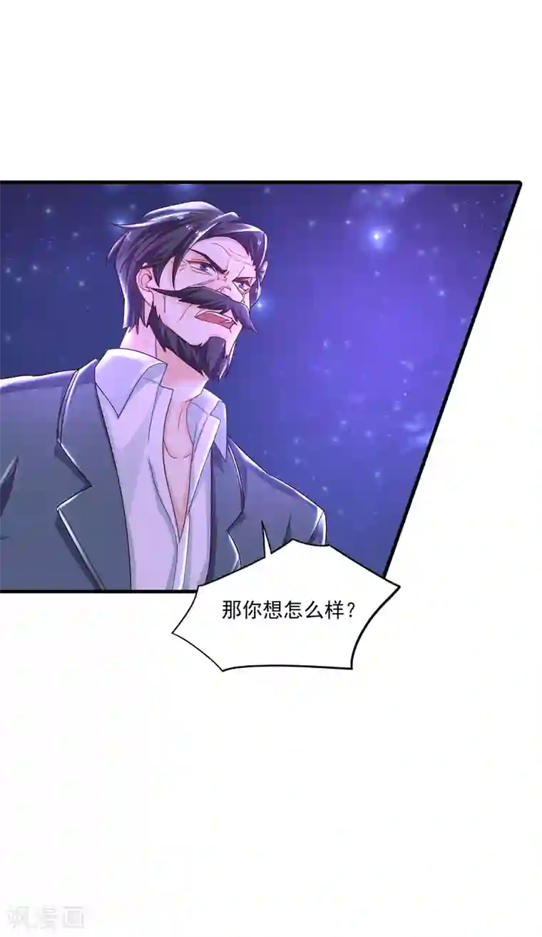 入骨暖婚（漫画版）第358话 来二选一吧