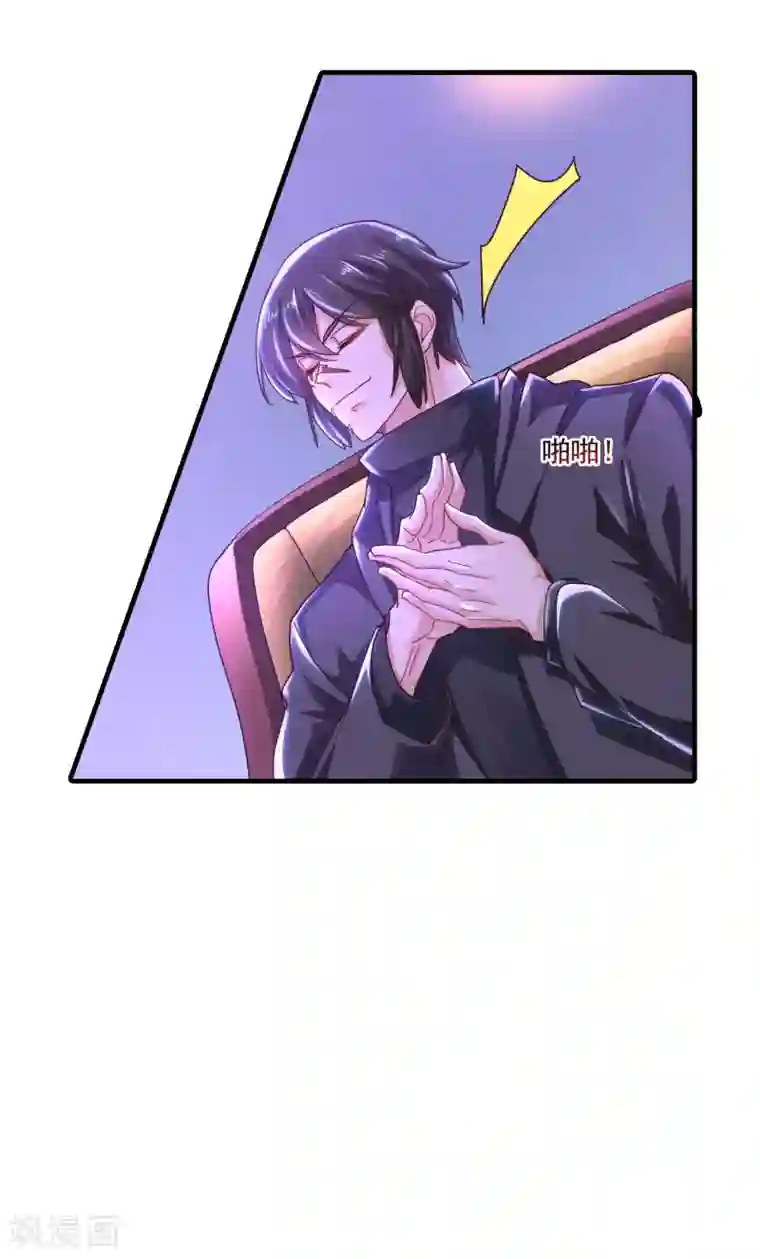 入骨暖婚（漫画版）第358话 来二选一吧