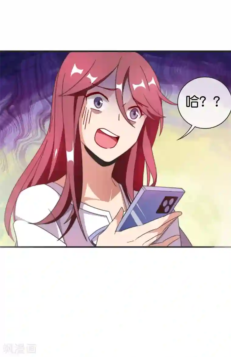 今天开始当首富第210话 人在家中坐，钱从天上来