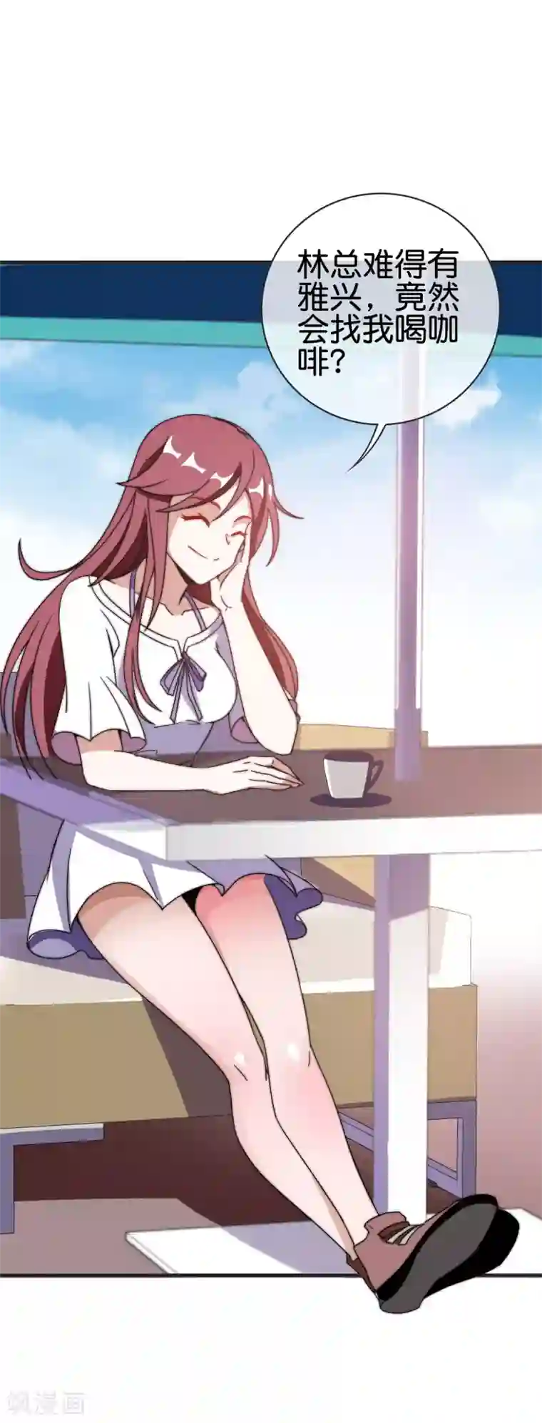 今天开始当首富第210话 人在家中坐，钱从天上来