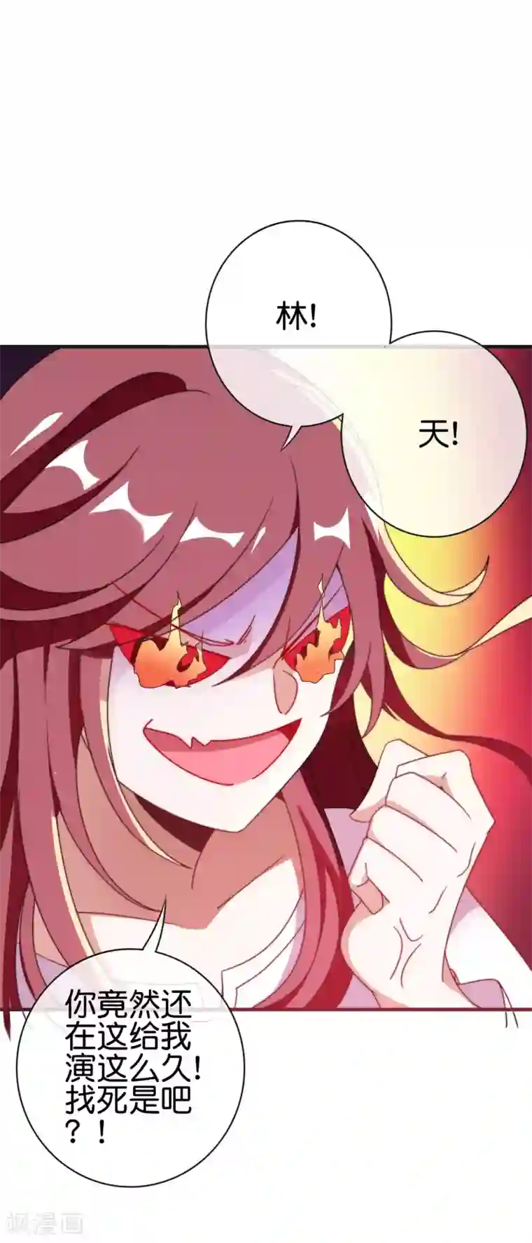 今天开始当首富第210话 人在家中坐，钱从天上来