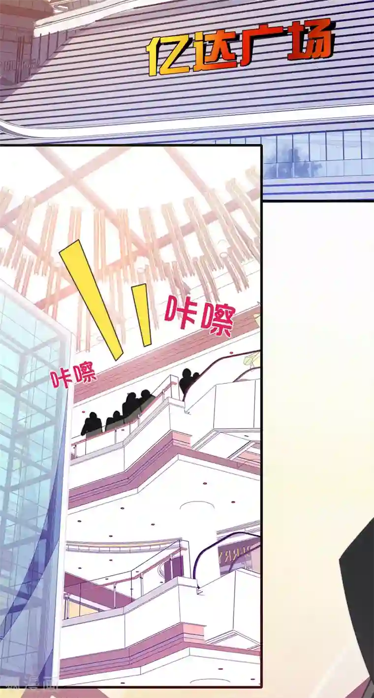 今天开始当首富第212话 我林天用人不拘一格！