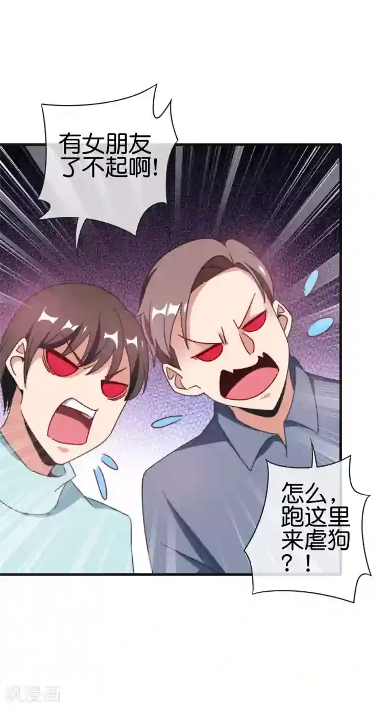 今天开始当首富第212话 我林天用人不拘一格！