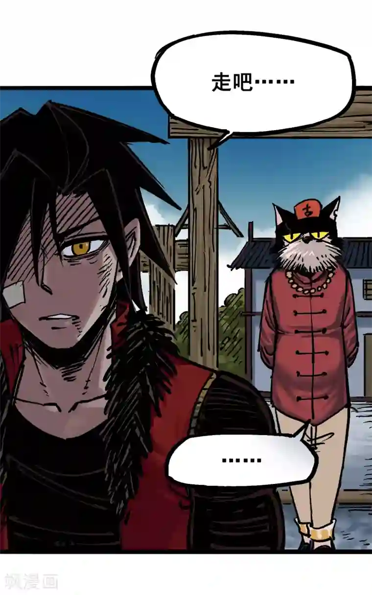 伍六七:黑白双龙第6话11 前往大力国