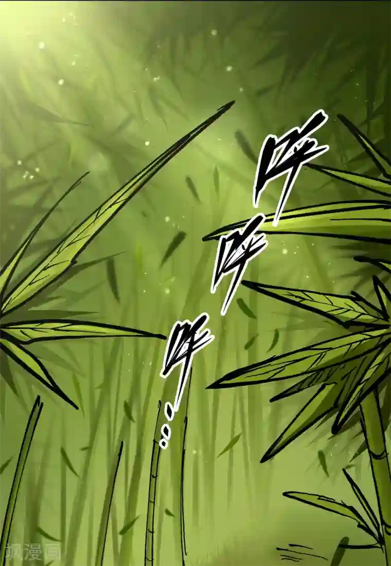 伍六七:黑白双龙第6话11 前往大力国