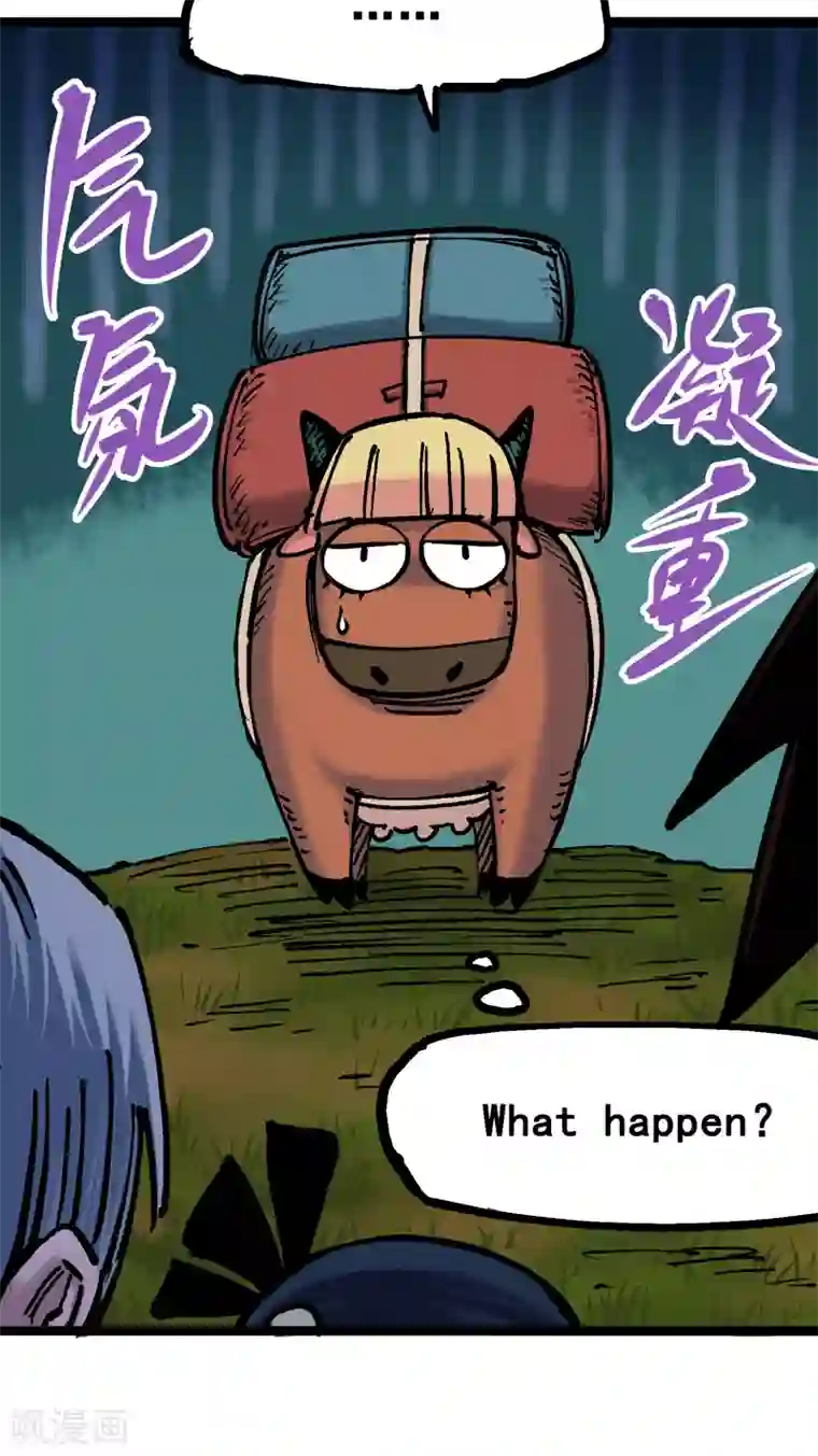 伍六七:黑白双龙第6话11 前往大力国