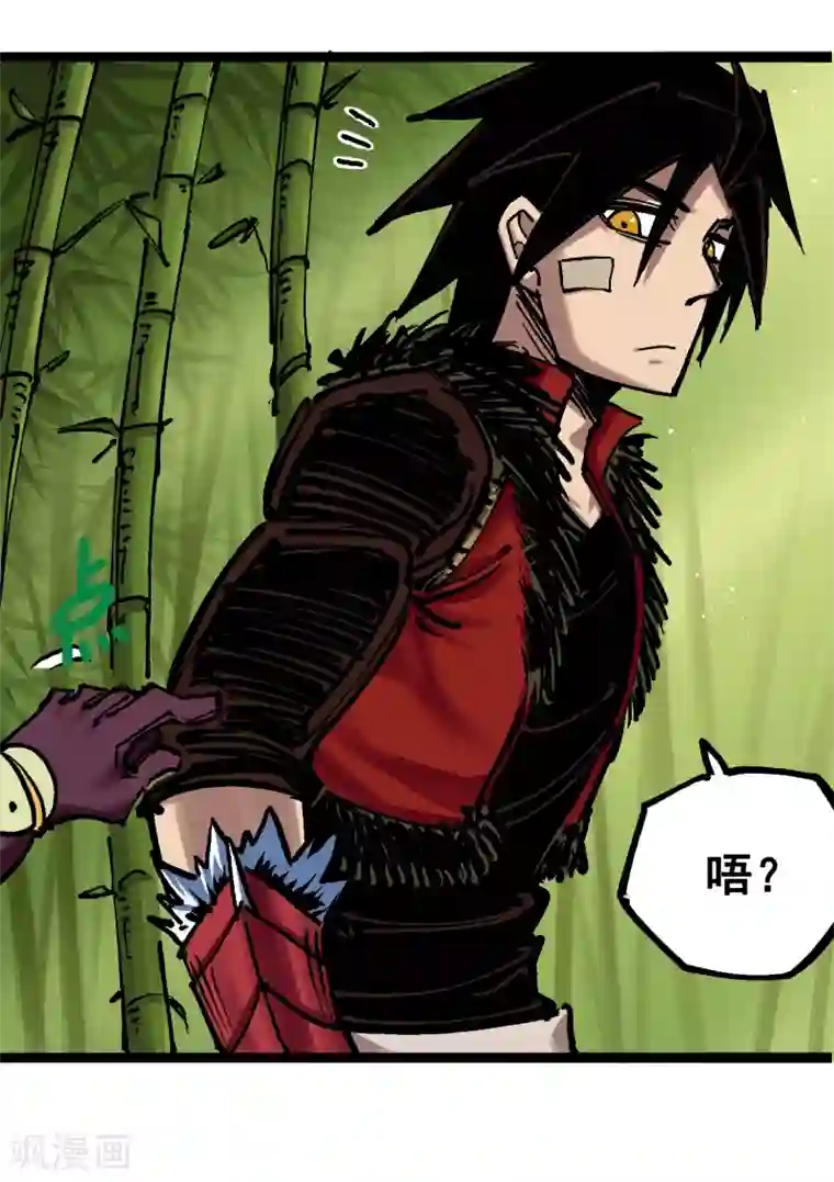 伍六七:黑白双龙第6话11 前往大力国