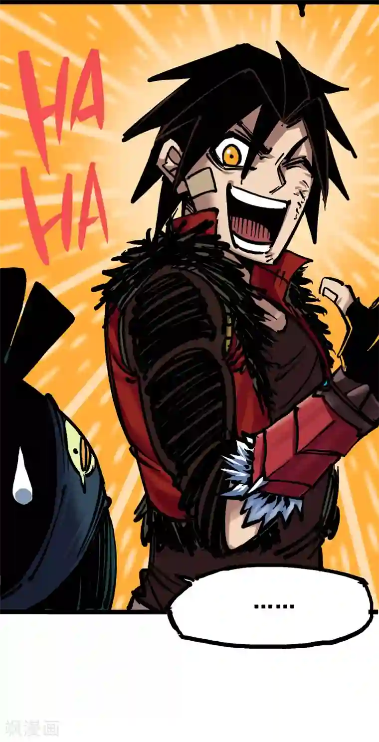 伍六七:黑白双龙第6话11 前往大力国