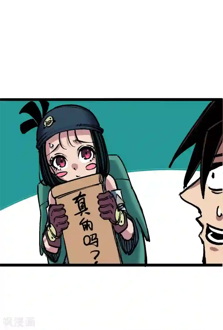 伍六七:黑白双龙第6话11 前往大力国