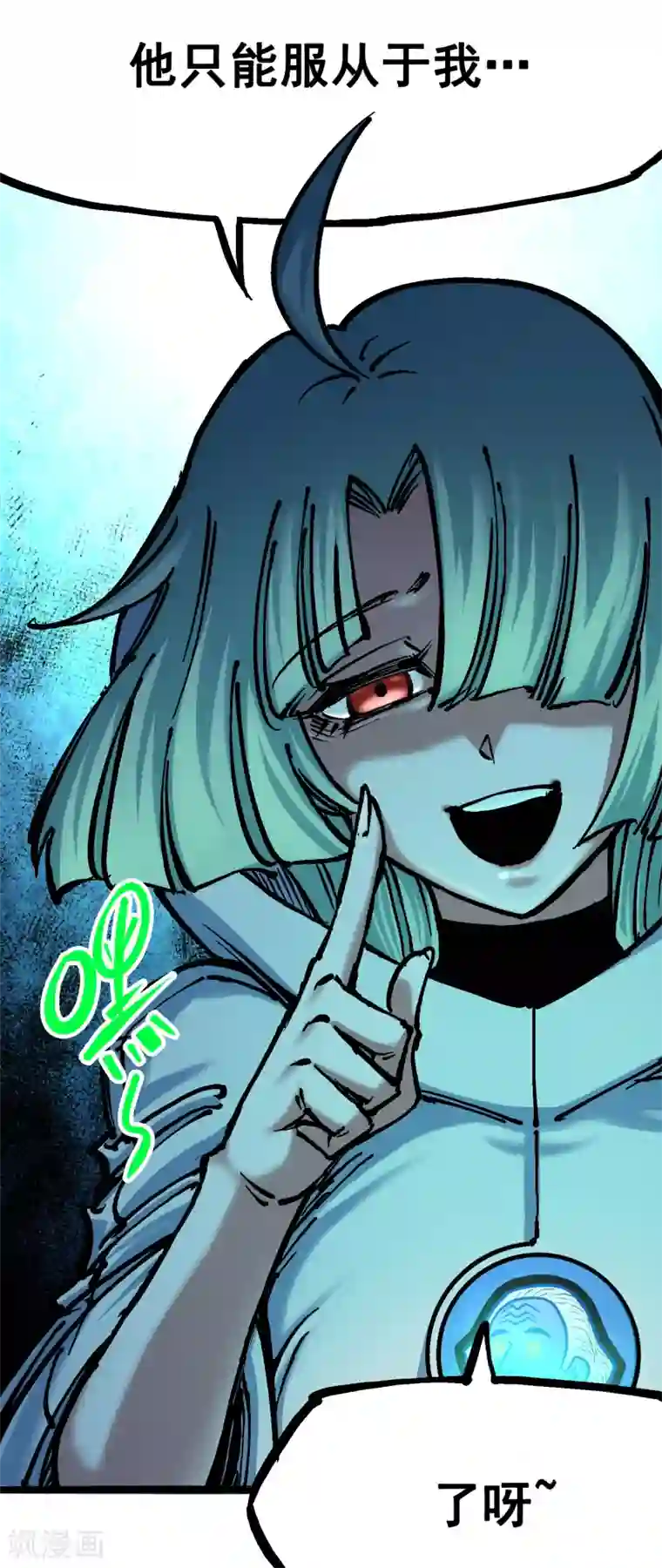 伍六七:黑白双龙第6话11 前往大力国