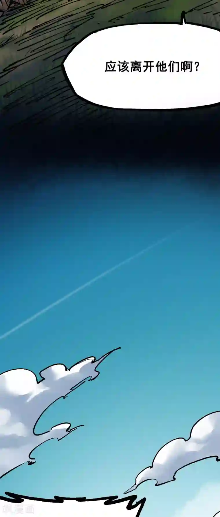 伍六七:黑白双龙第6话11 前往大力国