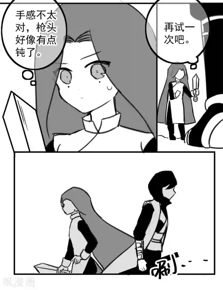 伍六七:黑白双龙同人展出第五期