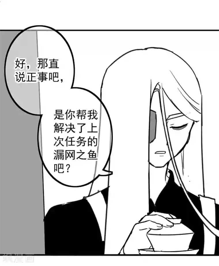 伍六七:黑白双龙同人展出第五期