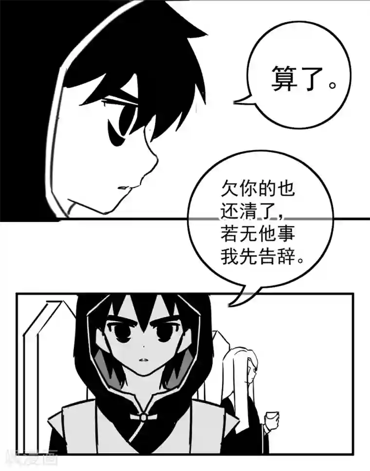 伍六七:黑白双龙同人展出第五期