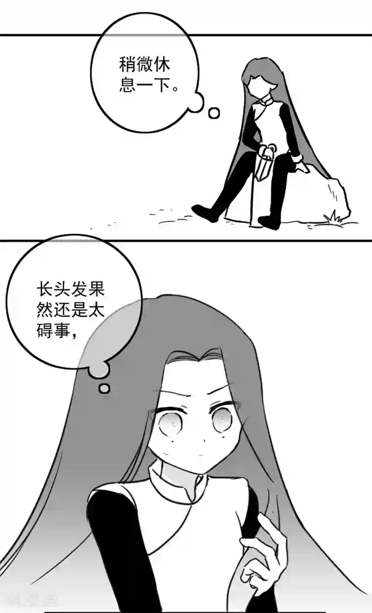 伍六七:黑白双龙同人展出第五期