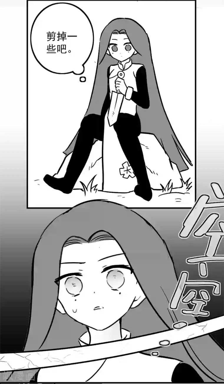 伍六七:黑白双龙同人展出第五期