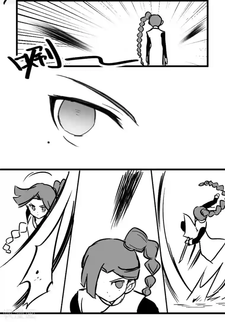 伍六七:黑白双龙同人展出第五期