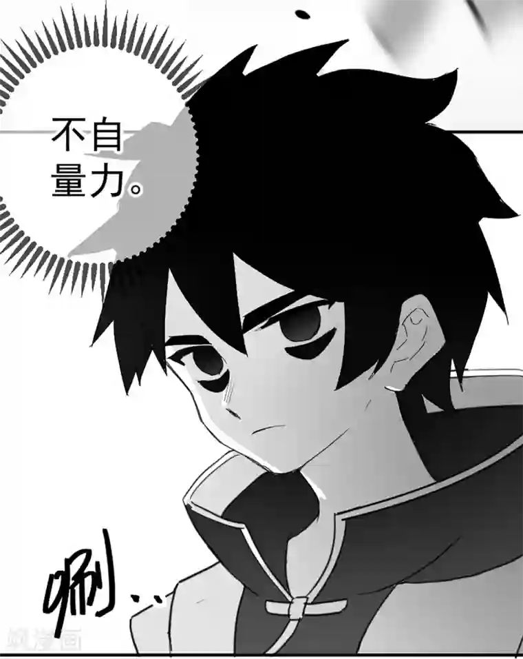 伍六七:黑白双龙同人展出第五期