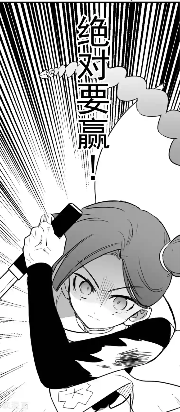 伍六七:黑白双龙同人展出第五期