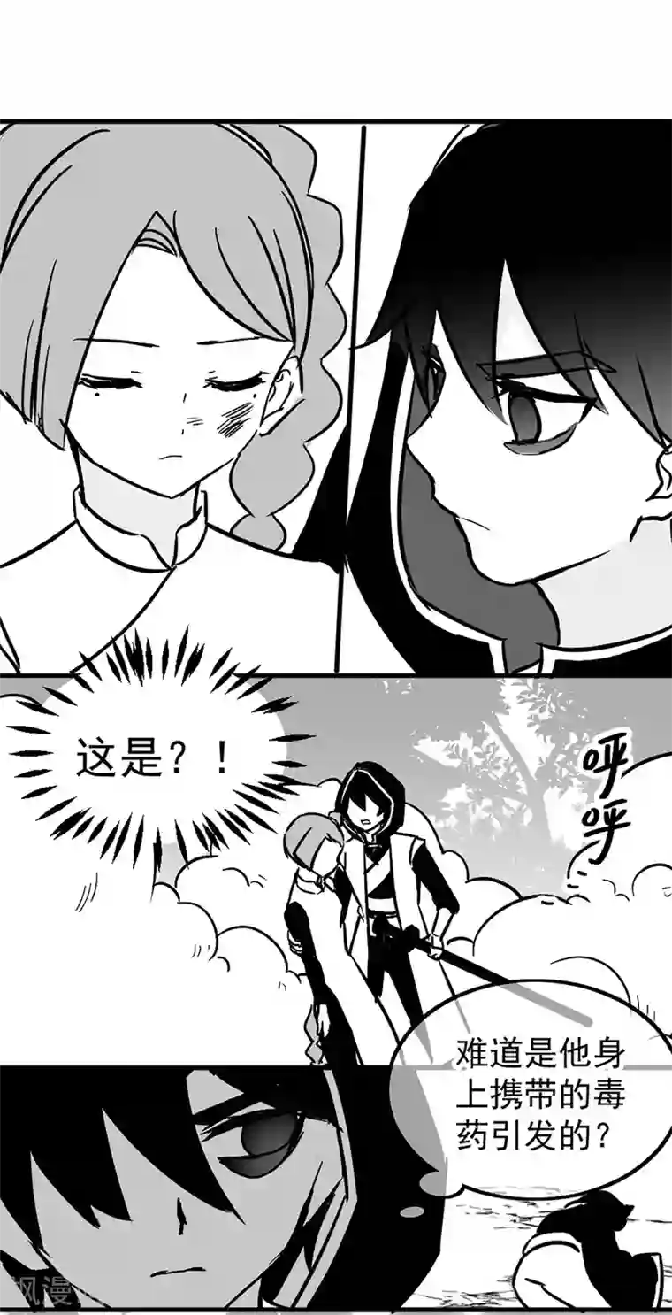 伍六七:黑白双龙同人展出第五期